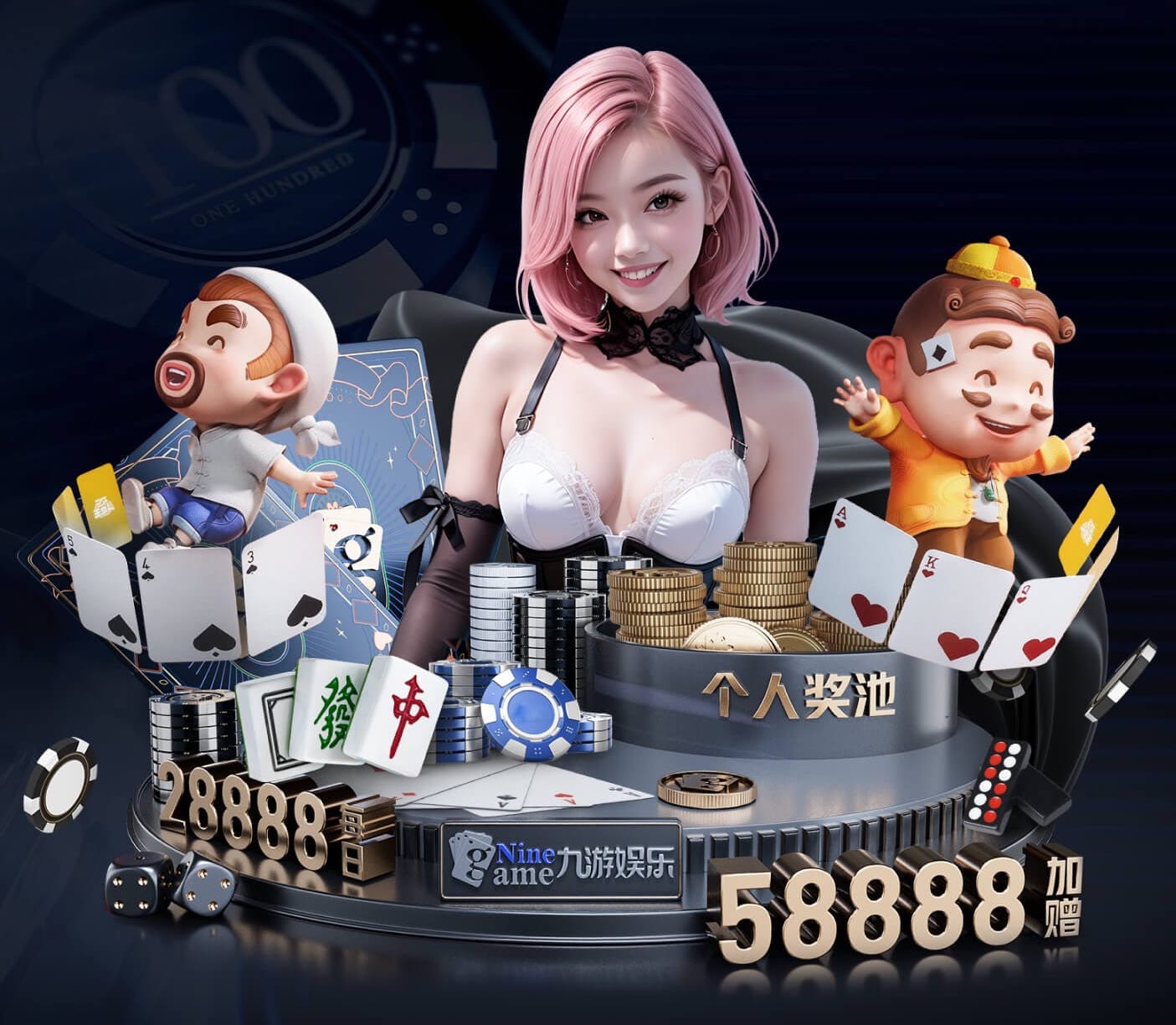 c7 室外打乒乓球台